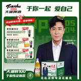 天湖纯麦啤酒鲜活纯麦 自然新鲜450ml*12瓶辽宁特产啤酒京东自营整箱