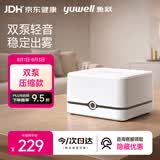 鱼跃（yuwell）雾化机家用儿童成人老人医用双泵压缩式轻音雾化器405E