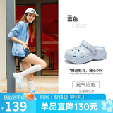 骆驼（CAMEL）洞洞鞋女多巴胺厚底凉拖鞋男女同款沙滩鞋 L26M162006 蓝色 37