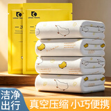 乐活旅行一次性毛巾洗脸湿面巾大号加大加厚吸水大洗澡巾酒店专用洗漱用品