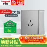 罗格朗（LEGRAND）开关插座面板 逸景系列深砂银灰色插座 墙壁插座 16A三孔带开关