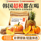 忆江南南瓜菠萝茶60g凤梨五指毛桃泡水喝煮高钾水茶包养生水果茶