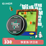 计客露营达人超级翻转棋儿童益智玩具桌面游戏智能棋盘生日礼物男女孩