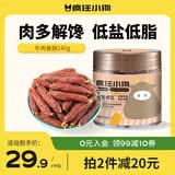 疯狂小狗 宠物狗零食火腿肠泰迪金毛幼犬成犬训练奖励 牛肉香肠240g