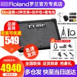 罗兰（Roland）音箱CUBE STREET EX 二代网红户外直播吉他弹唱路演便携音响 EX+OTG锂电池+SM58S话筒+手机麦架+音箱架+拉杆包