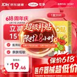 可孚 医用硅凝胶创口贴大号防水卡通创可贴可洗澡脚后跟防磨贴20片/盒