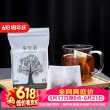 雅集茶包袋 过滤茶渣 玉米纤维泡茶袋 一次性反折茶叶袋120只