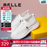 百丽（Belle）小白鞋女鞋商场款厚底增高一脚蹬单鞋透气休闲鞋U8N1DAM3 白色 37 (235mm)