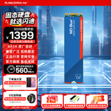 闪迪（SanDisk）笔记本台式机电脑 SSD固态硬盘 SA510 SATA M.2 Blue系列 3D技术 高速读写 WD Blue M.2 | 性能款 250G