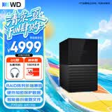 西部数据（WD）移动硬盘16TB USB3.0 桌面存储 My Book Duo 3.5英寸大容量 机械硬盘 外接台式企业级RAID存储