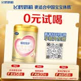 飞鹤臻爱倍护超级飞帆 婴幼儿配方奶粉2段(6-12月)300g【京东试用装】