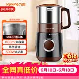 九阳（Joyoung）磨粉机家用料理机五谷杂粮干磨粉碎机超细电动不锈钢打粉机中药材小型研磨机JYS-M01【价保618】