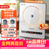 九阳（Joyoung）电磁炉2200W大功率家用电磁灶火锅炉一体微晶面板一键爆炒炒菜智能定时C22S-N520