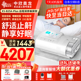 瑞迈特呼吸机E5全自动双水平家用医用无创睡眠止打鼾呼噜呼吸暂停憋气 E5 B25A Plus高端款触屏