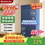 格力（GREE）价保618【万向脚轮灵活移动】干衣机烘干机家用烘衣服烘衣衣柜脱水机高温除菌螨GN-10X60
