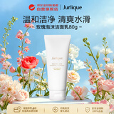 茱莉蔻（Jurlique）茱莉蔻玫瑰洁面乳80g深层清洁温和清洁生日礼物澳洲进口洗面奶