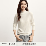 伊芙丽（eifini）【可机洗】伊芙丽半高领全羊毛微宽松套头毛衣2024秋装新款打底衫 米白 薄透款 M /160/85CM