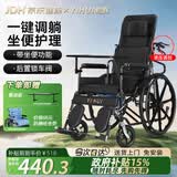 怡辉（YIHUI）手动护理轮椅可后躺瘫痪老人专用轻便折叠可大小便带坐便器YHI-01