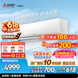 三菱电机空调【价保618】 TZ系列 1.5匹 新二级 双排铜管 银离子滤网 开启式清洁 舒适风挂机 MSZ-TZ12VA