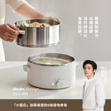 olayks立时 价保618 多功能电煮锅304不锈钢一体锅无涂层电炒锅2L家用宿舍用一人食电火锅煎炒蒸煮一体