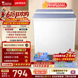 小天鹅（LittleSwan）【价保618】双桶双缸洗衣机半自动 12KG大容量 洗大件 节能 TP12S156 一级能效 以旧换新 京东自营