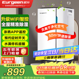 欧井（Eurgeen）除湿机/抽湿机 除湿量20升/天 适用面积40㎡ 家用地下室轻音净化干衣吸湿器 OJ-231E 新老随机发货