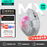 罗技（Logitech）大师系列MX Master4无线蓝牙鼠标Master3s升级版人体工学双模鼠标 Mac苹果ipadType-C办公静音鼠标 Master4 Mac版-星空灰