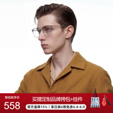 BOLON暴龙眼镜轻商务百搭眉架D形光学镜架可配度数近视眼镜框 BJ610516