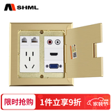 MSHML地插全铜防溅水120型地面插座开启式隐藏多媒体地板通用插座盒 小五孔+电话网络+HDMI+VGA+音频