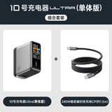 CUKTECH酷态科10号Ultra充电器氮化镓充电头100/120W快充type-c多口已接入米家APP适用小米荣耀苹果笔记本 【套装】充电器+6A磁吸线1.5m 自研ADC协议|兼容多品牌快充