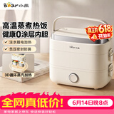 小熊（Bear）加热饭盒 电热饭盒 热饭神器上班族多功能插电加热饭盒1.5L不锈钢双层三胆DFH-E15Y6
