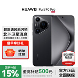 HUAWEI Pura 70 Pro 华为手机p70pro 超高速风驰闪拍 超聚光微距长焦北斗卫星图片消息 华为鸿蒙智能手机 羽砂黑 12GB+512G 官方标配
