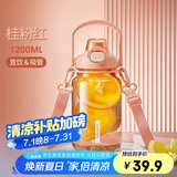 希乐Tritan水杯大容量塑料杯女士学生健身吸管杯高颜值运动水杯子双饮