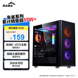先马（SAMA）朱雀5 黑色 游戏电脑主机箱 玻璃侧透/宽体五金/独立电源仓/支持长显卡/背线/360水冷/E-ATX主板