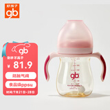 好孩子（gb）PPSU婴儿奶瓶宽口径奶瓶带手柄吸管小饿魔系列240ml粉色 6个月+