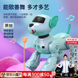 欧米梵儿童益智玩具1-3-6-10岁AI智能机器狗2026新款男孩女孩生日礼物 【镭射双电长续航旗舰款-蒂芙尼蓝】 【自主编程+触摸感应+智能跟随】