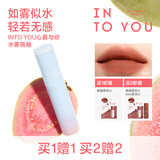 INTO YOU水雾唇釉口红唇蜜哑光不易沾杯生日礼物送女生七夕礼物W07