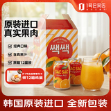 乐天粒粒橙果粒橙汁饮料238ml*12整箱韩国进口乐天果汁