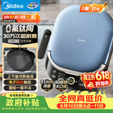 美的（Midea）电饼铛 电饼档上下盘可拆洗家用智能0氟钛陶瓷双面加热三明治早餐机煎烤机煎饼锅烙饼锅 JKC3077Ti