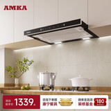 AMKA小型吸抽油烟机家用白色小尺寸公寓抽拉式小户型抽烟机内循环超薄矮款排烟机无烟道管道内嵌式60cm 基础款·C3 [深邃黑]60cm