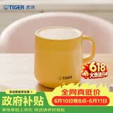 虎牌（TIGER）保温杯不锈钢双层真空办公咖啡杯子MCI-A28C-Y芒果色280ml
