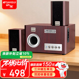 山水（SANSUI）81C家用电脑台式机笔记本蓝牙游戏竞技电竞音响低音炮2.1木质音箱
