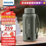飞利浦 (PHILIPS)烧水杯便携式烧水壶电热水杯恒温杯加热水杯旅行烧水壶电热水壶保温杯加热杯三代 1L 大容量【恒温】烧水壶 绿色