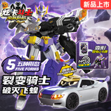 展高炫卡斗士w4荒野兽王虫族危机变形机器人玩具男孩汽车生日儿童礼物 新【虫族危机】裂变骑士破灭飞蝗-5形态