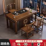 诗易阳台小户型茶桌椅组合新中式实木功夫茶几套装一体家用喝泡茶台 1米茶桌+3月牙椅