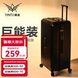 银途日本行李箱男女超大容量托运万向轮拉杆箱耐磨抗摔女学生旅行密码 耀夜黑（低调奢华） 24英寸