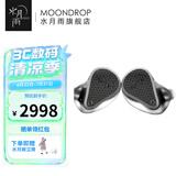 水月雨 VARIATIONS 变奏曲 一圈二铁二静电HIFI有线女毒入耳式耳机可换线设计 变奏曲