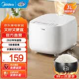美的（Midea）电饭煲 1-2-3人微压电饭锅迷你小型家用智能保温预约多功能煲汤煮粥不粘24小时预约宝宝辅食小饭煲 【28分钟快煮】抗菌内胆- 3L