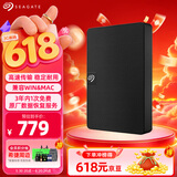 希捷（SEAGATE）移动硬盘 1TB USB3.0高速 希捷睿翼 2.5英寸 机械硬盘 黑 便携外接存储办公学习 数据恢复服务