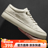 皓顿（HAUT TON）[向佐同款]男鞋头层牛皮2026夏季透气超轻板鞋休闲鞋小白鞋子b217